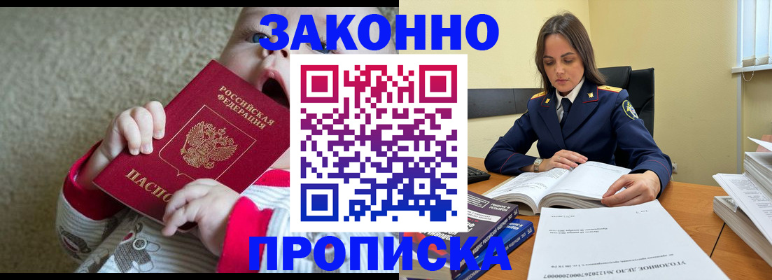 регистрация для школы в Санкт-Петербурге